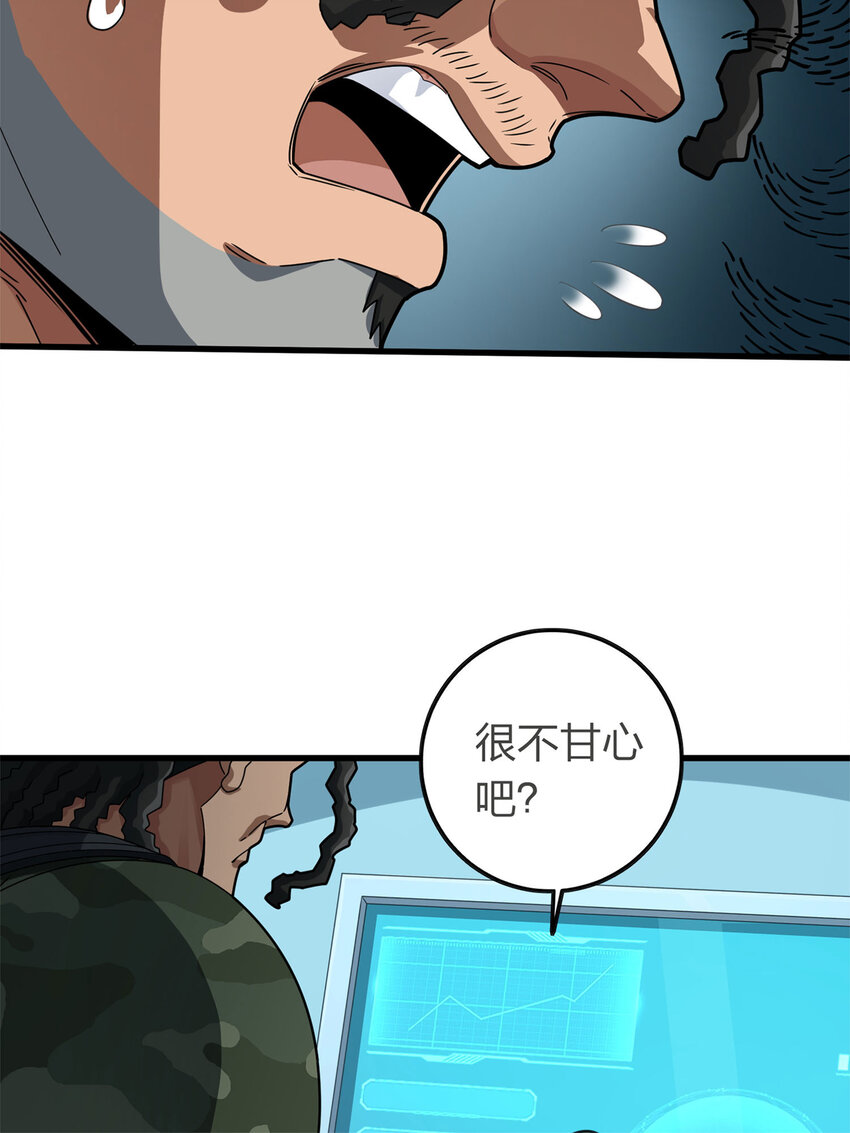018 冒险篇-恶人的默契(1/2)-第159话