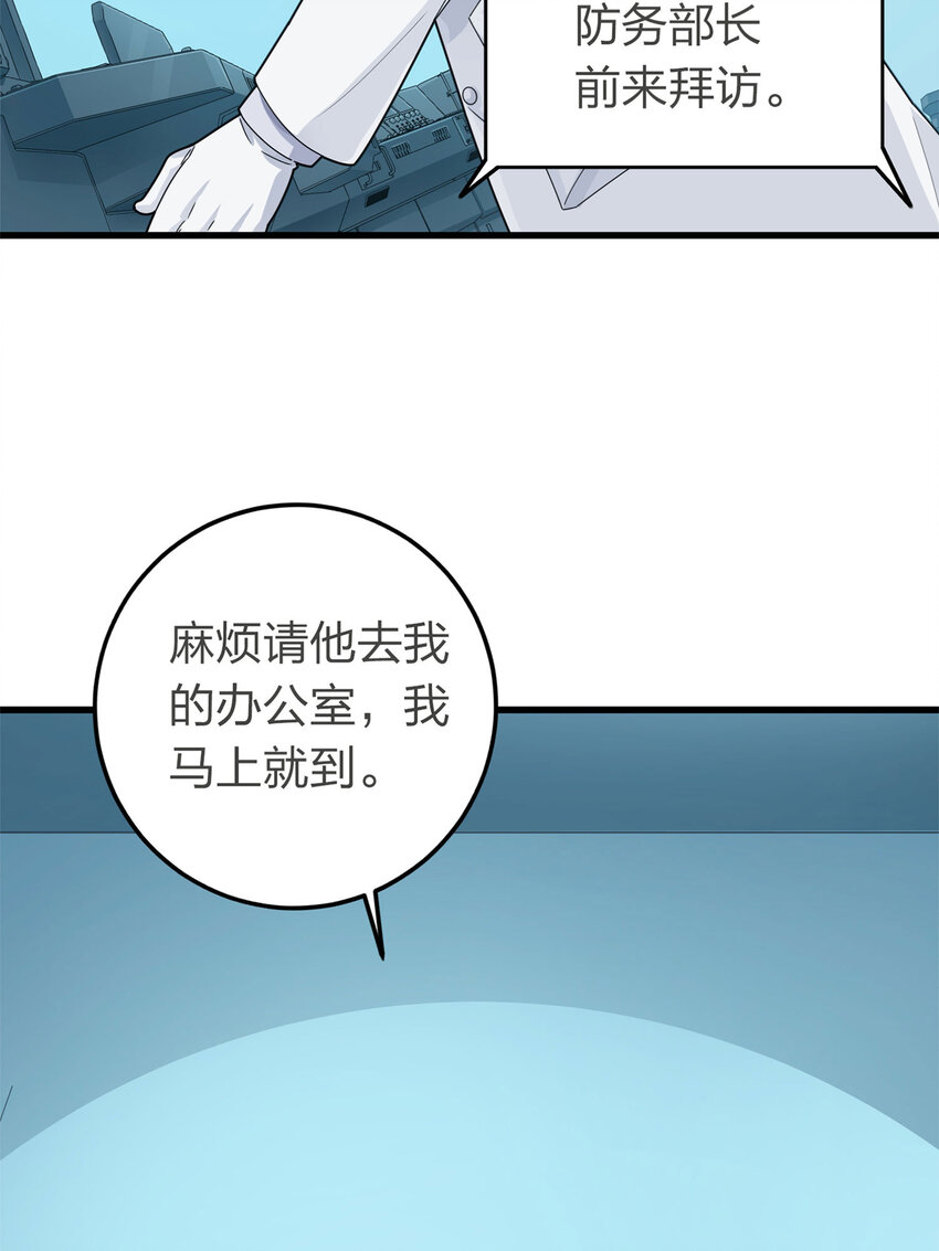 018 冒险篇-恶人的默契(1/2)-第159话