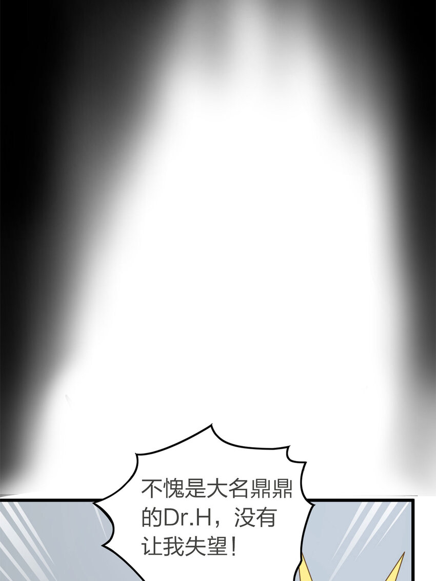 018 冒险篇-恶人的默契(1/2)-第159话