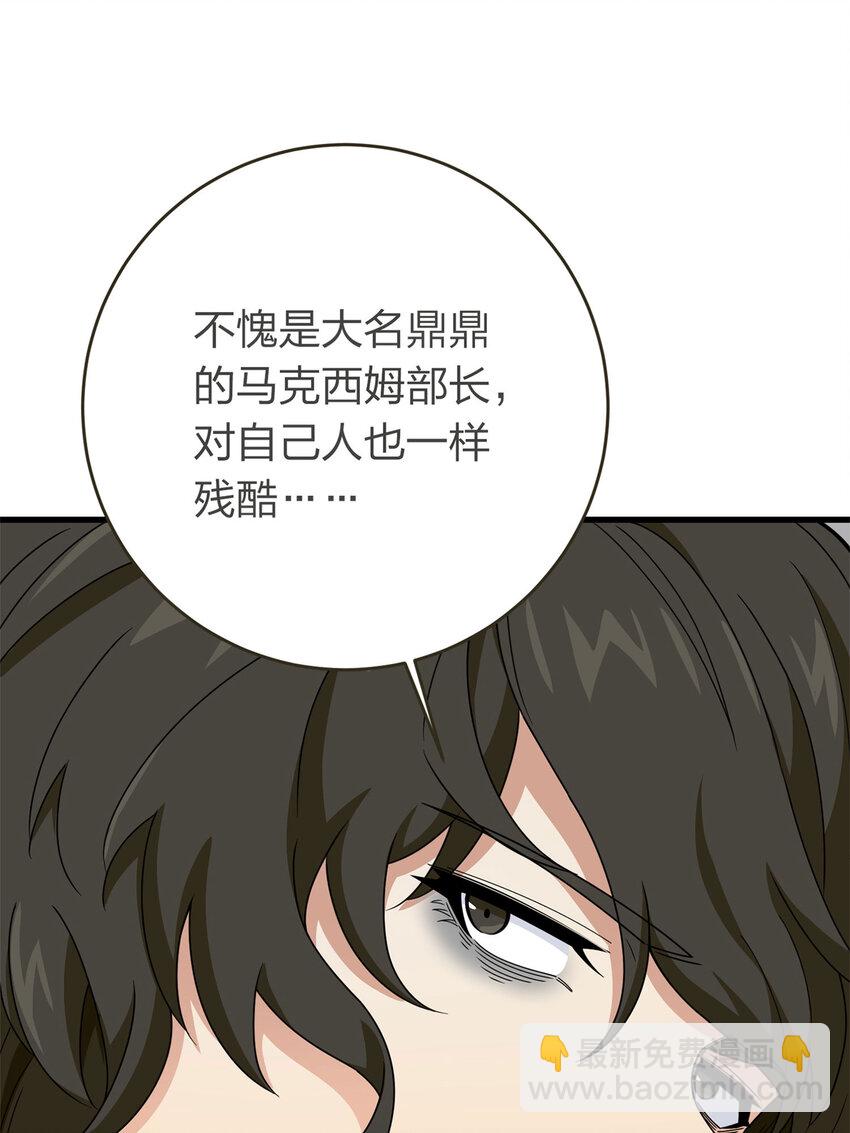 018 冒险篇-恶人的默契(1/2)-第159话
