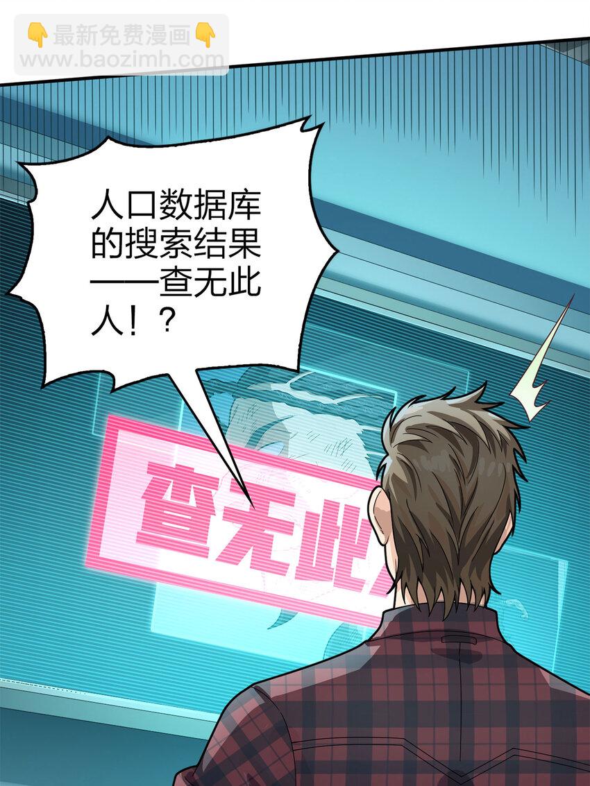 018 冒险篇-恶人的默契(1/2)-第159话