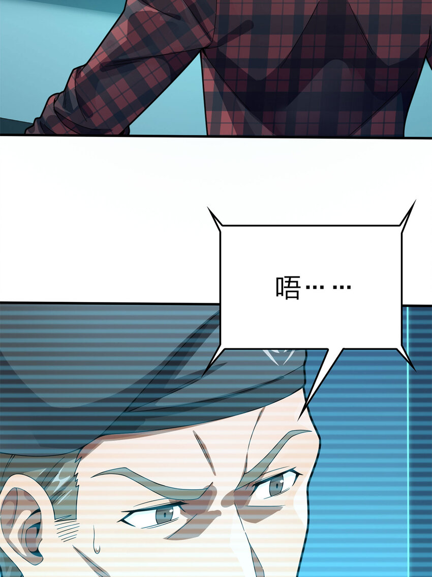 018 冒险篇-恶人的默契(1/2)-第159话