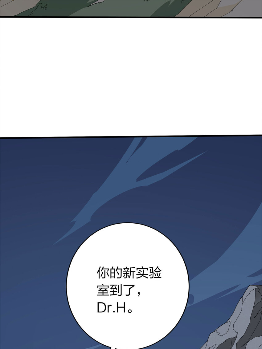 020 天外来物(1/3)-第161话