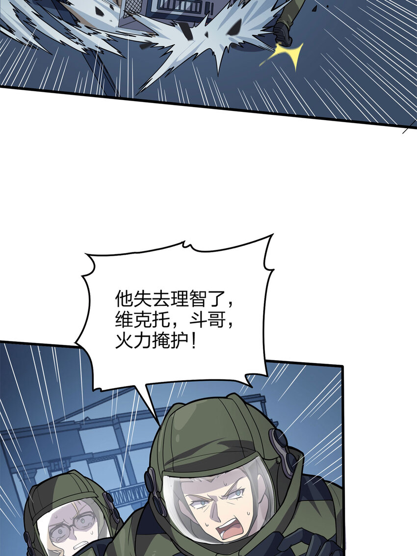 022 冒险篇-全力抵抗(1/3)-第163话