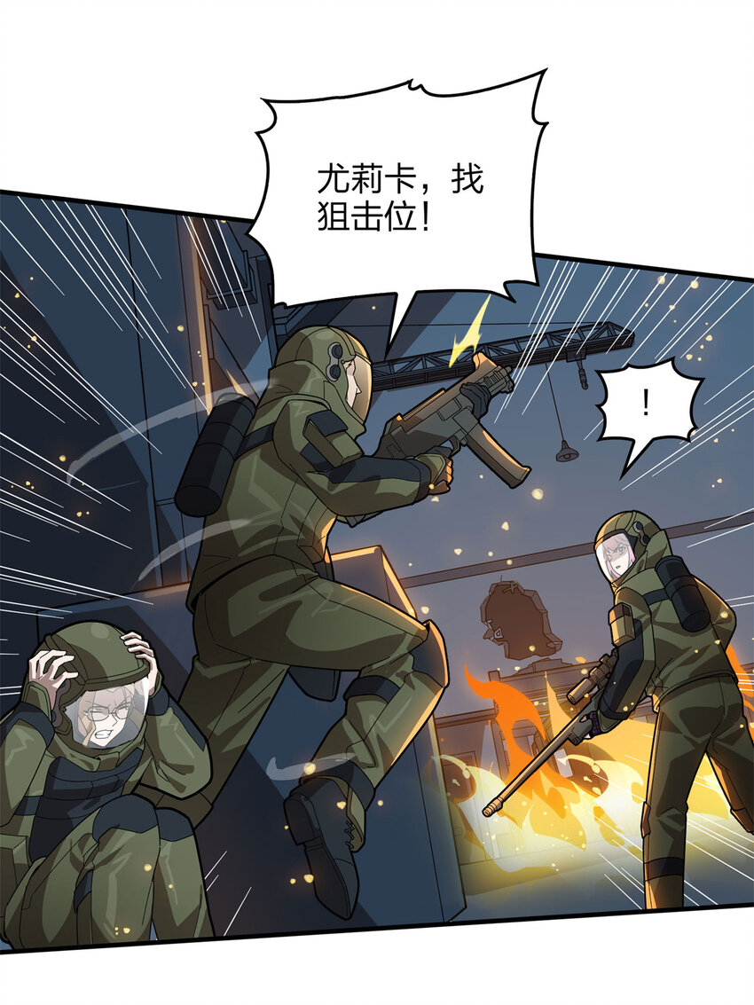 022 冒险篇-全力抵抗(1/3)-第163话