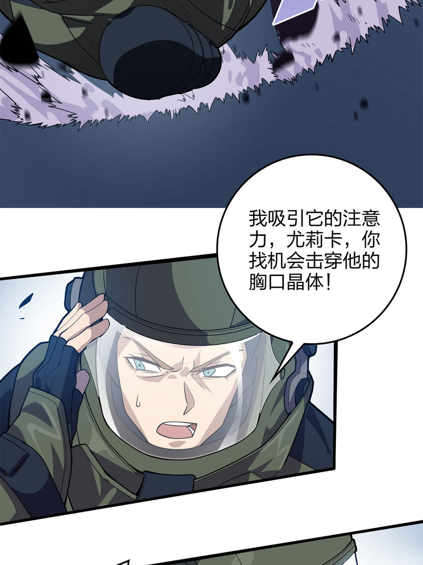 022 冒险篇-全力抵抗(1/3)-第163话