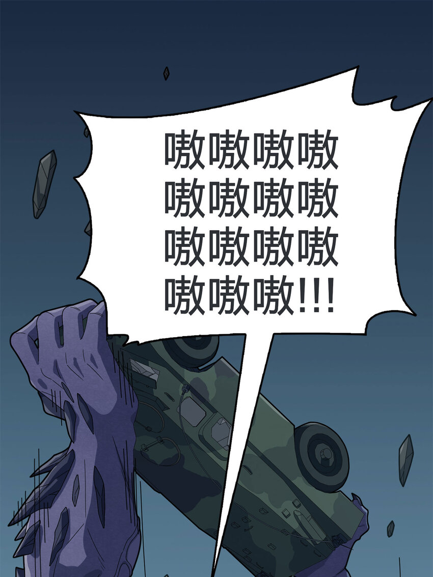 022 冒险篇-全力抵抗(1/3)-第163话