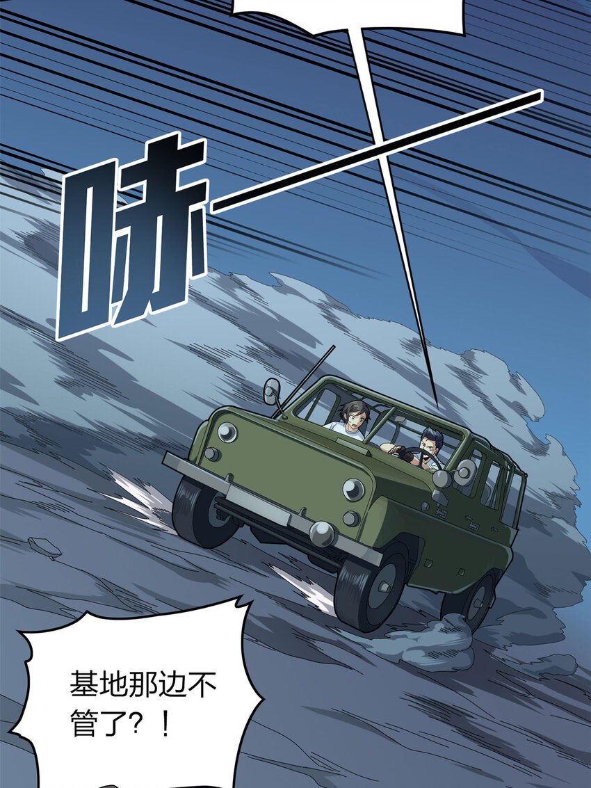 022 冒险篇-全力抵抗(1/3)-第163话