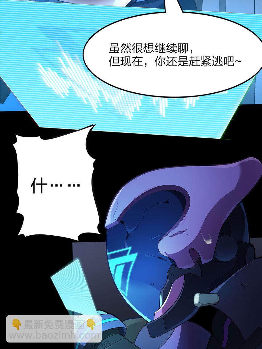 番外 超体-时空魅影(1/3)-第165话