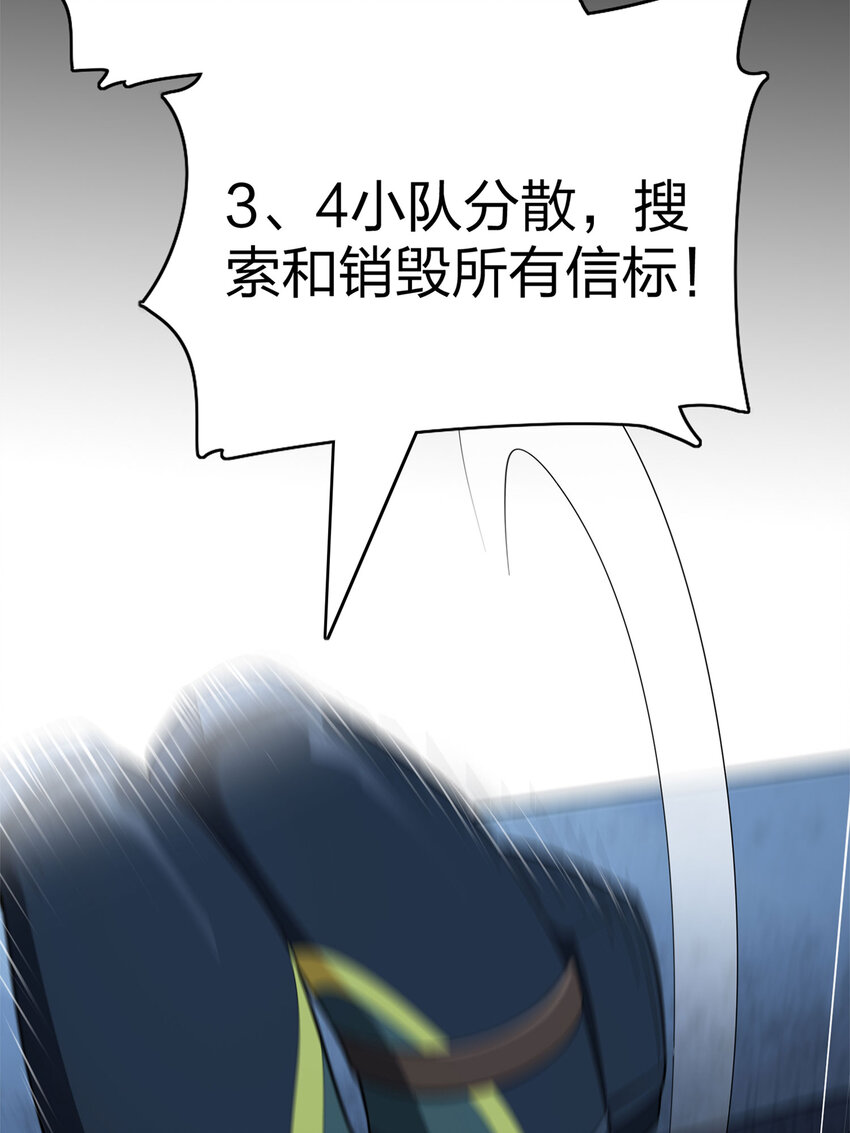 番外 超体-时空魅影(1/3)-第165话
