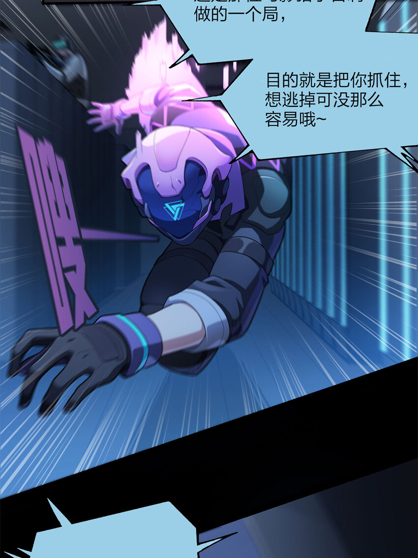 番外 超体-时空魅影(1/3)-第165话