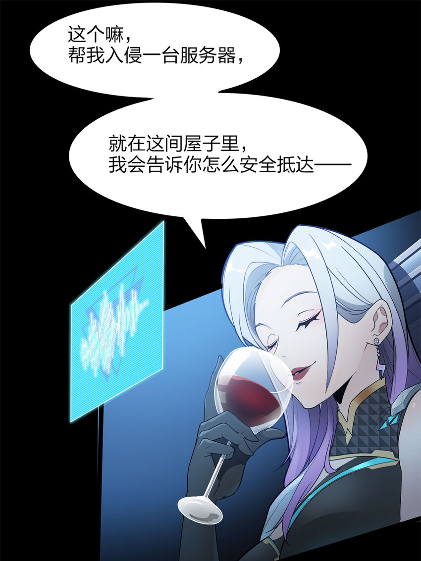 番外 超体-时空魅影(1/3)-第165话