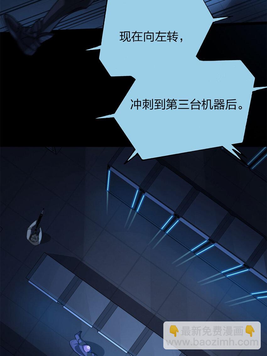 番外 超体-时空魅影(1/3)-第165话