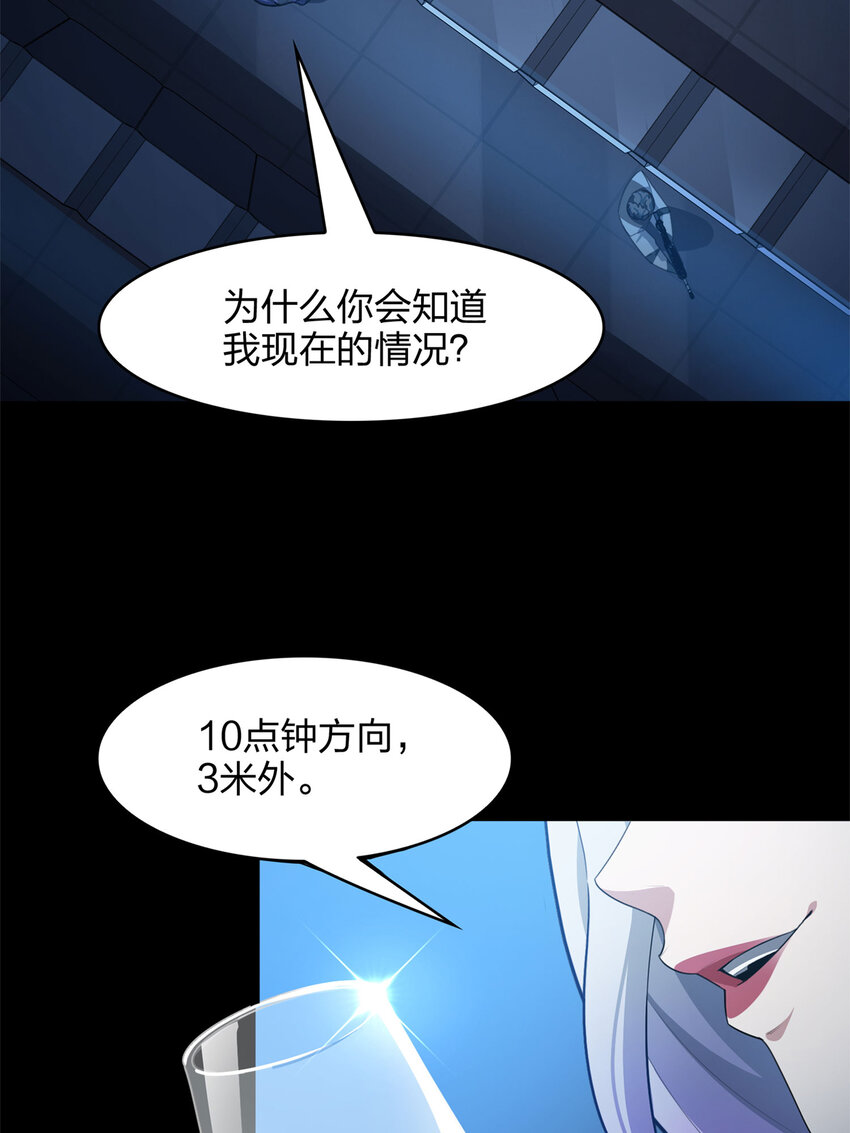 番外 超体-时空魅影(1/3)-第165话
