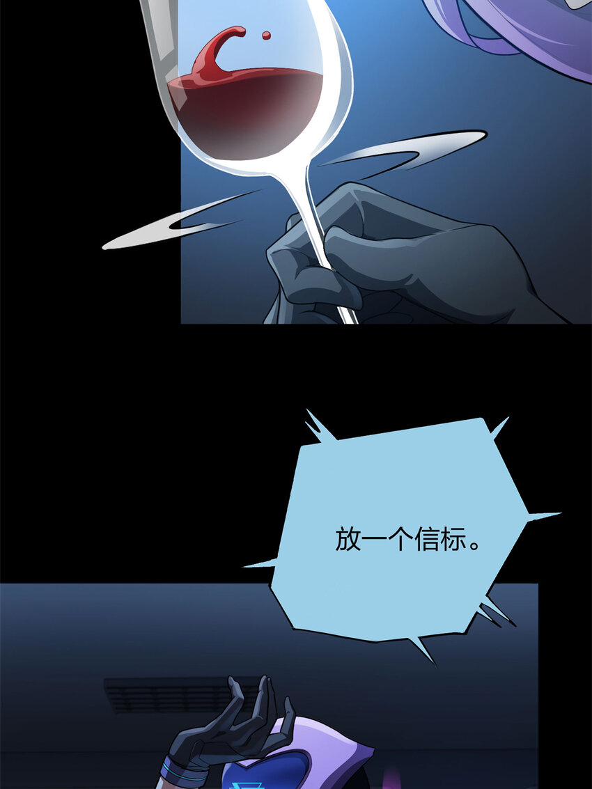 番外 超体-时空魅影(1/3)-第165话
