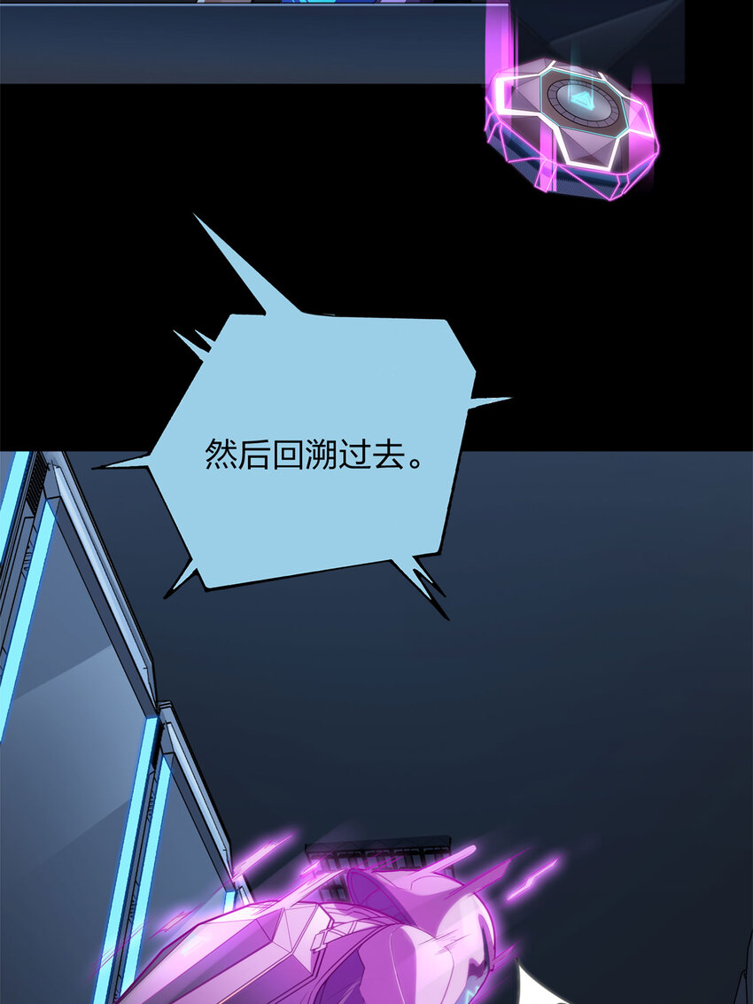 番外 超体-时空魅影(1/3)-第165话