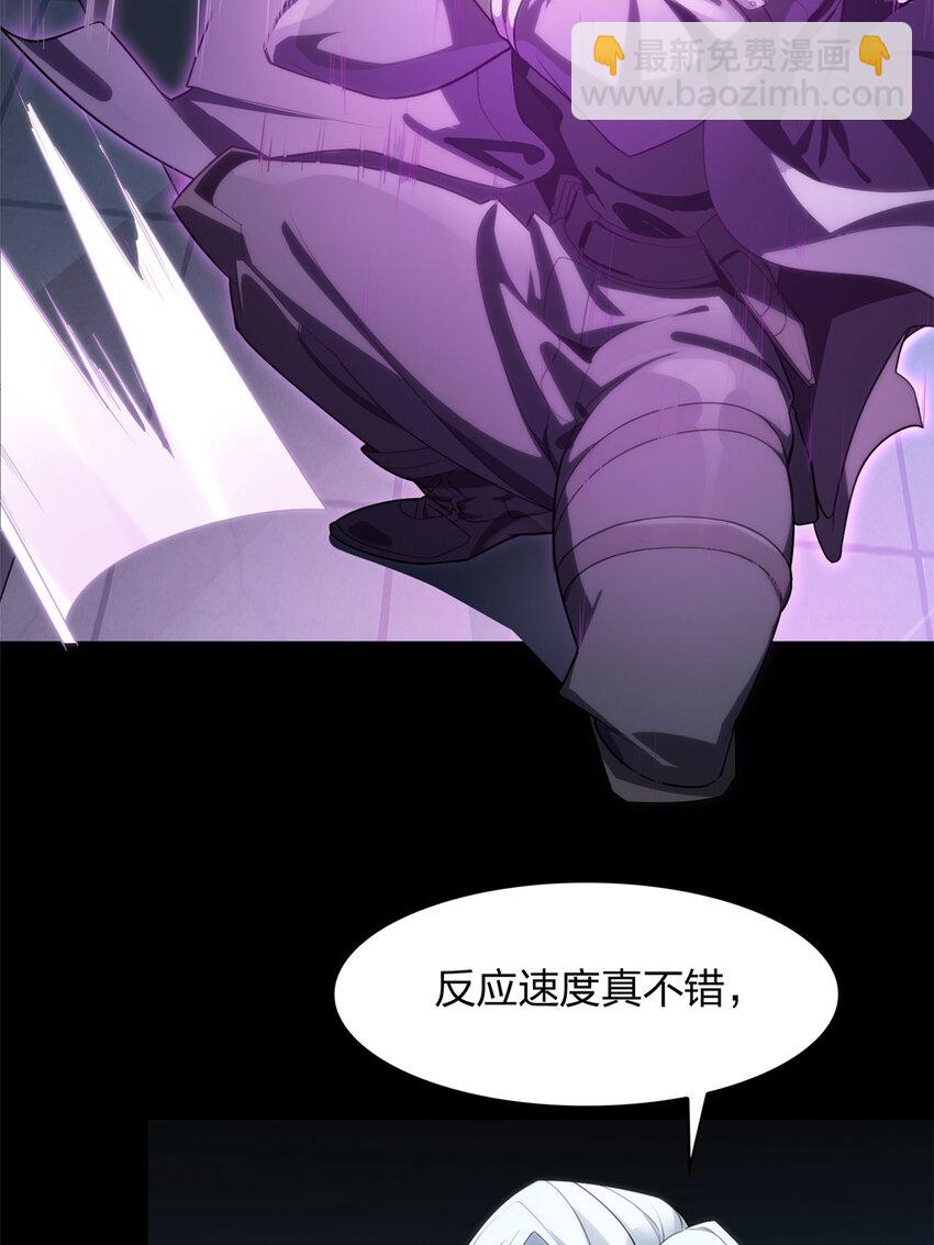 番外 超体-时空魅影(1/3)-第165话
