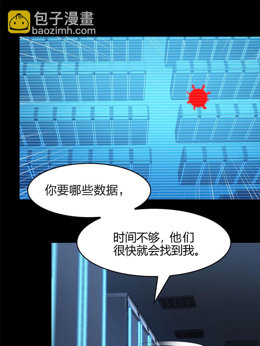 番外 超体-时空魅影(1/3)-第165话