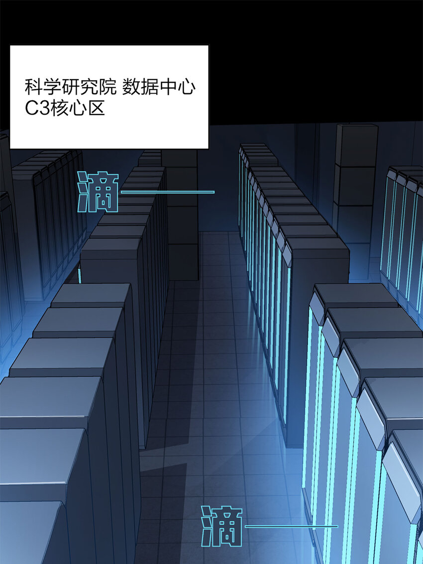 番外 超体-时空魅影(1/3)-第165话