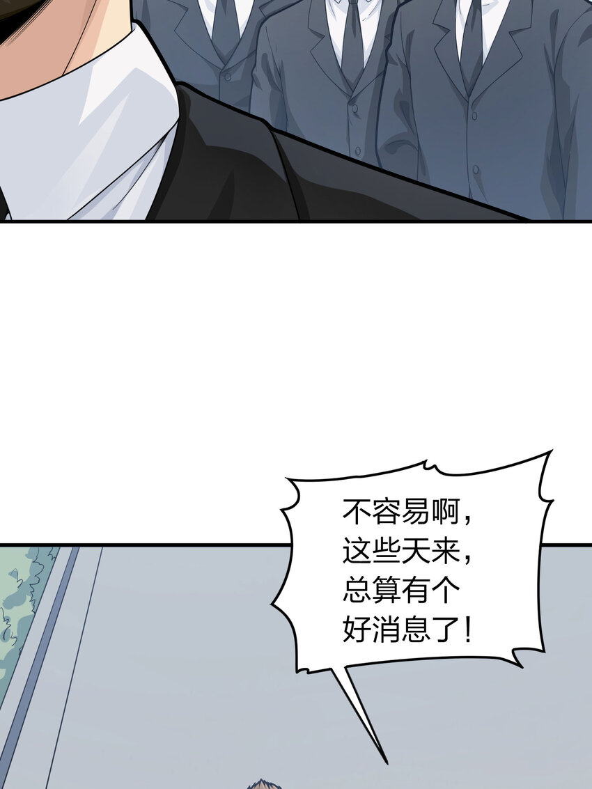 025 冒险篇-四圣降临(1/3)-第167话