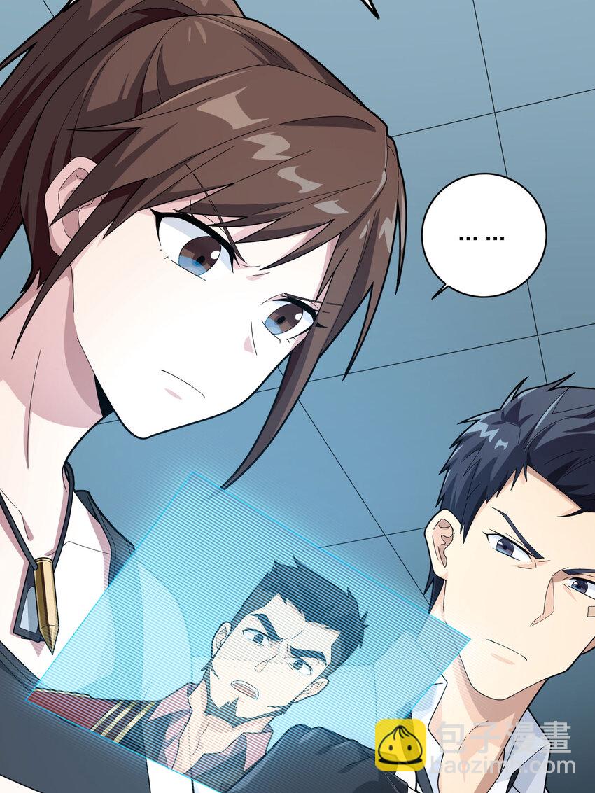 027 冒险篇-全面混乱(1/3)-第169话