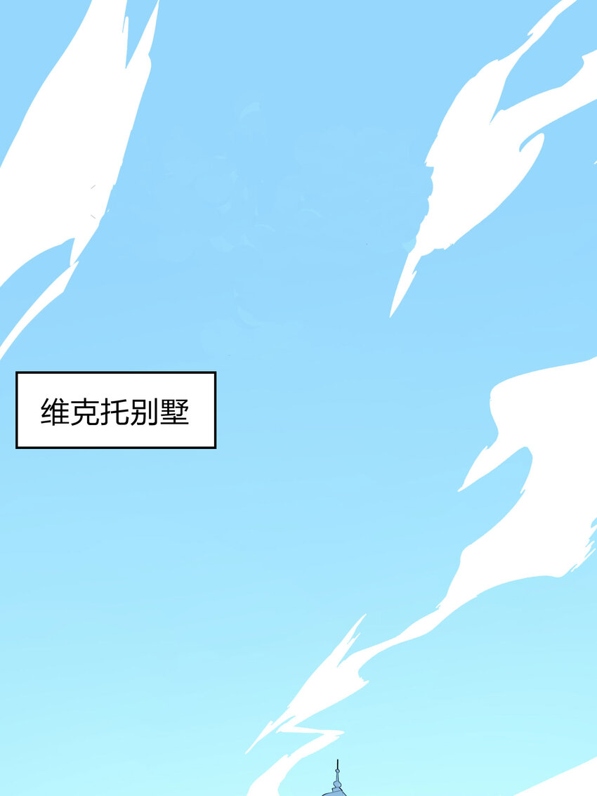 027 冒险篇-全面混乱(1/3)-第169话