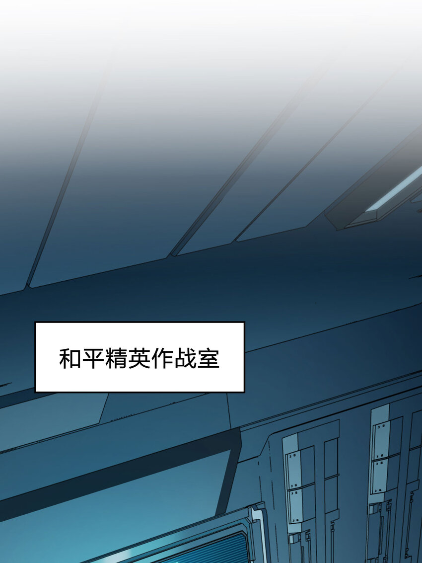 027 冒险篇-全面混乱(1/3)-第169话
