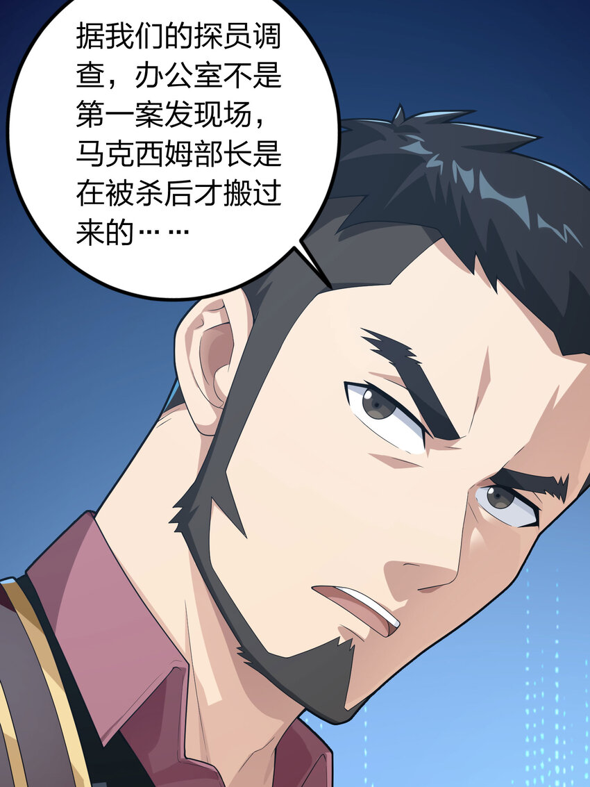 027 冒险篇-全面混乱(1/3)-第169话