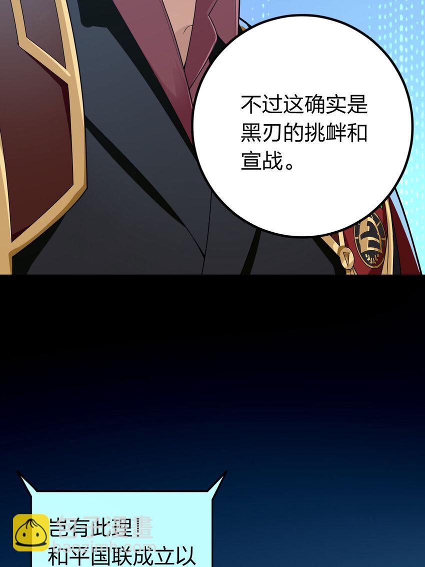 027 冒险篇-全面混乱(1/3)-第169话