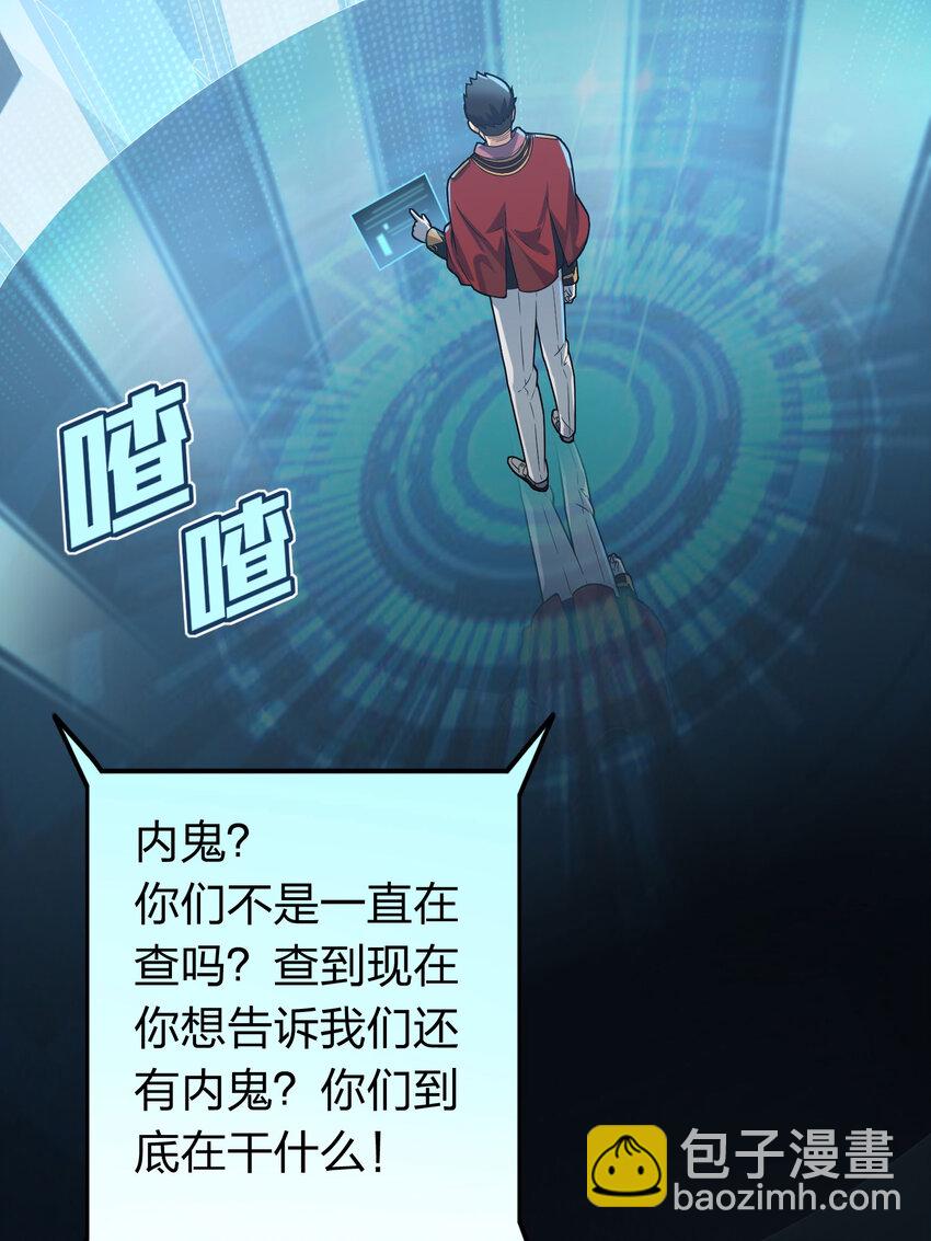027 冒险篇-全面混乱(1/3)-第169话