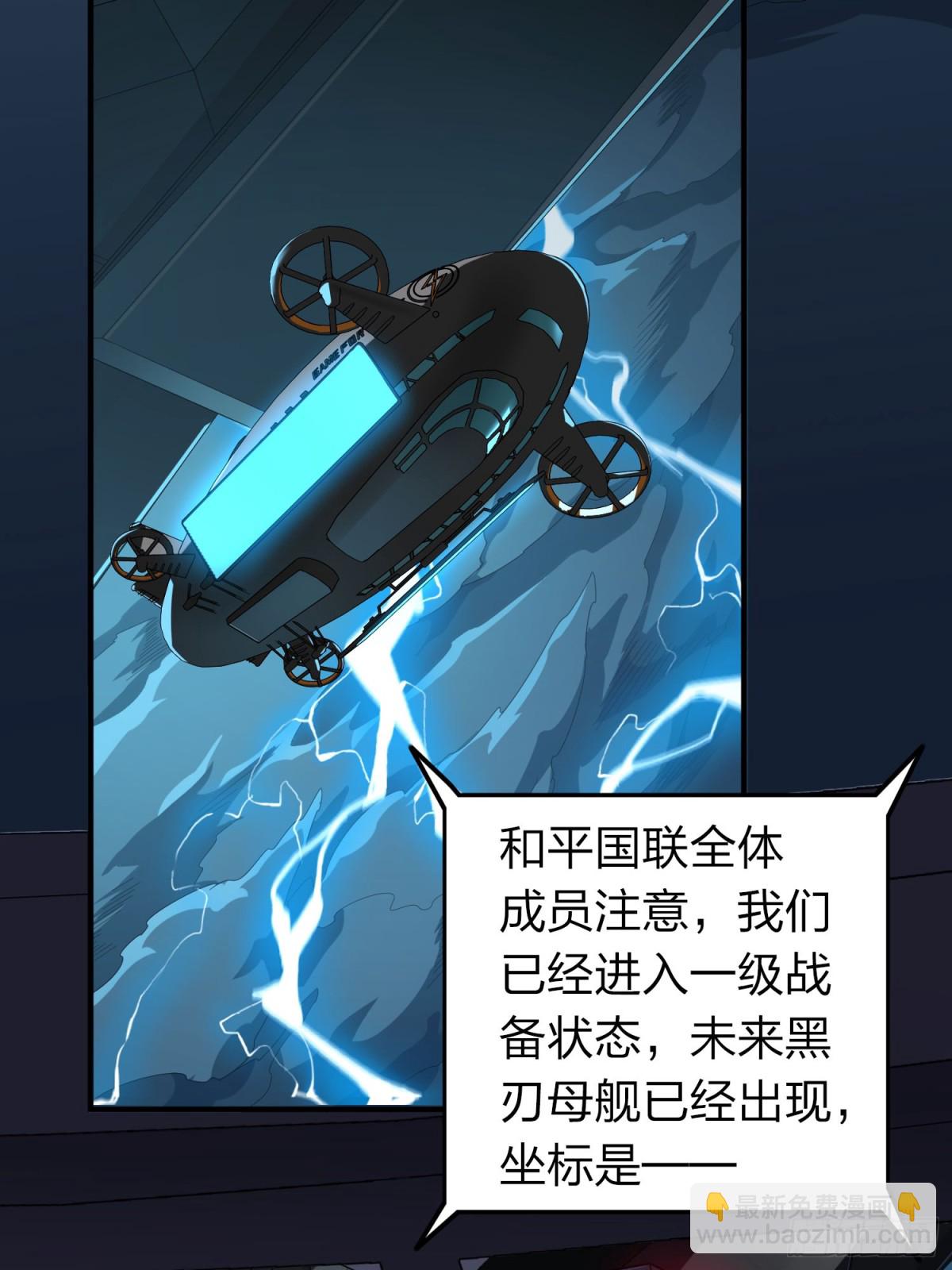 冒险篇29话 超时空战役(1/3)-第171话