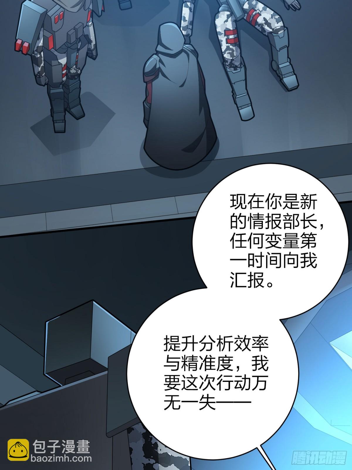 冒险篇29话 超时空战役(1/3)-第171话