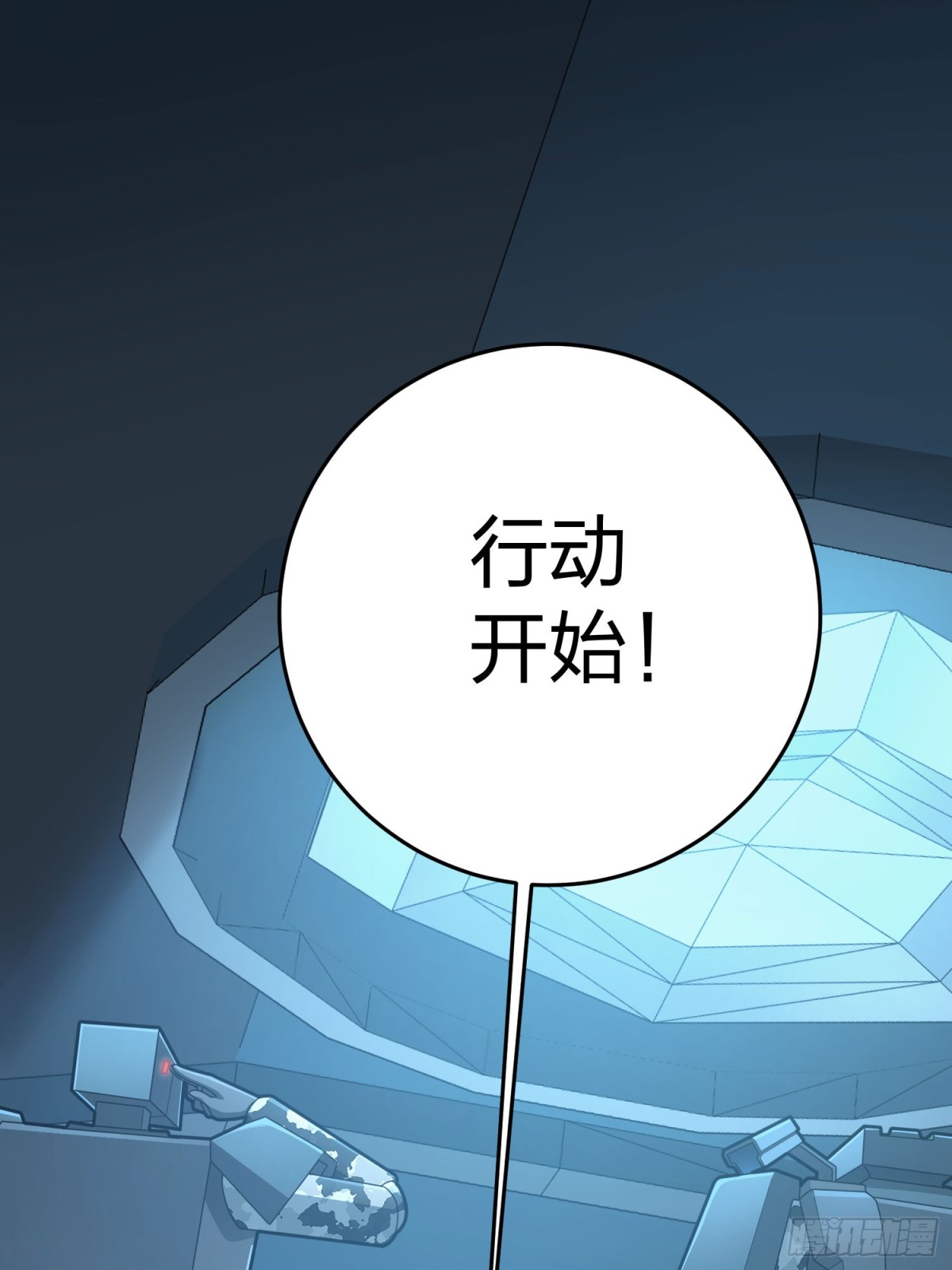 冒险篇29话 超时空战役(1/3)-第171话