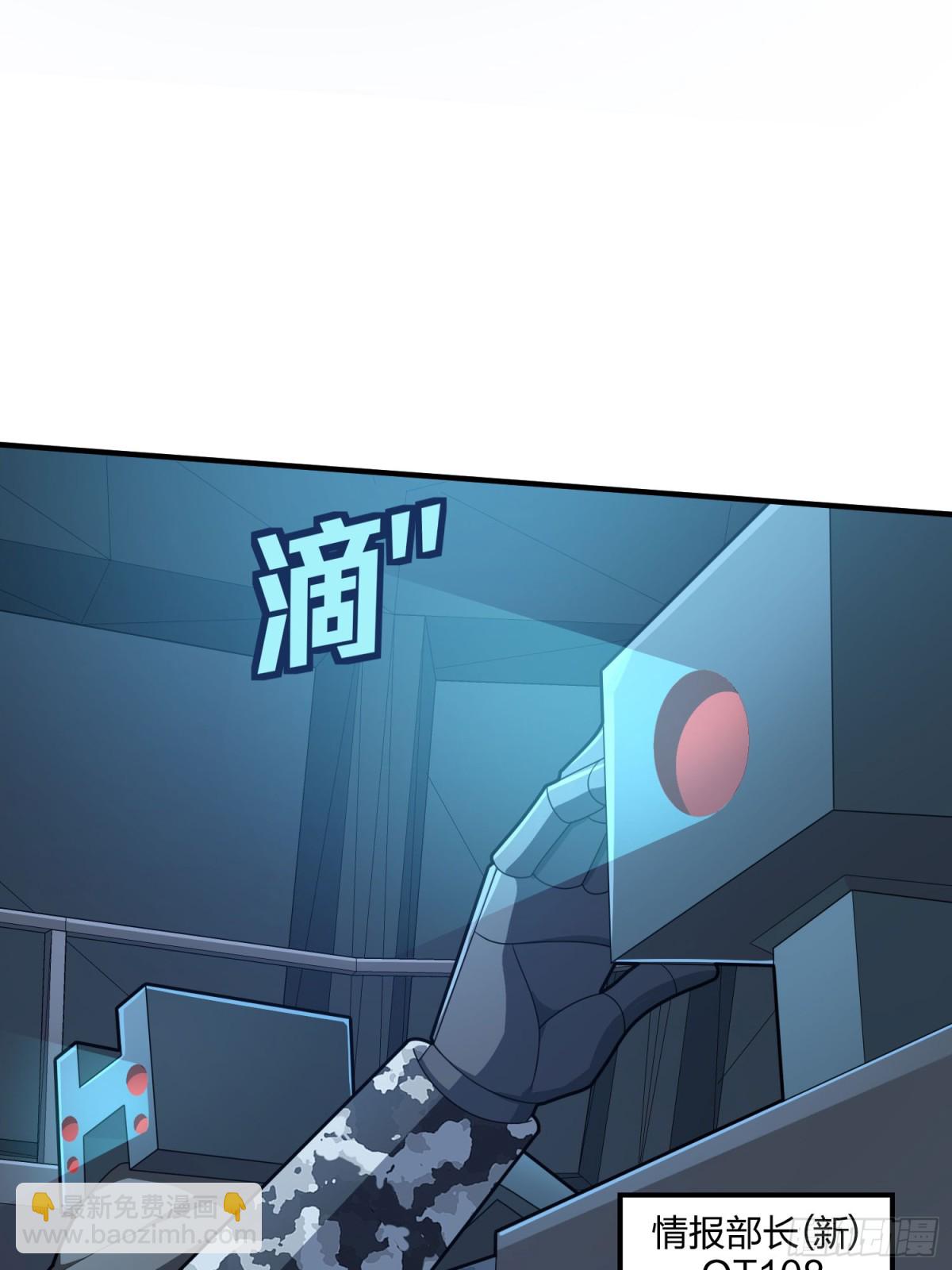 冒险篇29话 超时空战役(1/3)-第171话