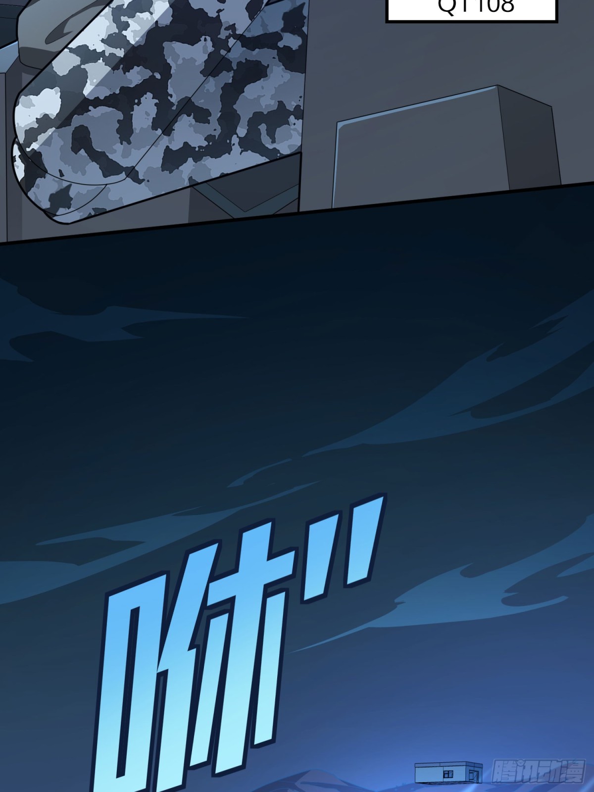 冒险篇29话 超时空战役(1/3)-第171话