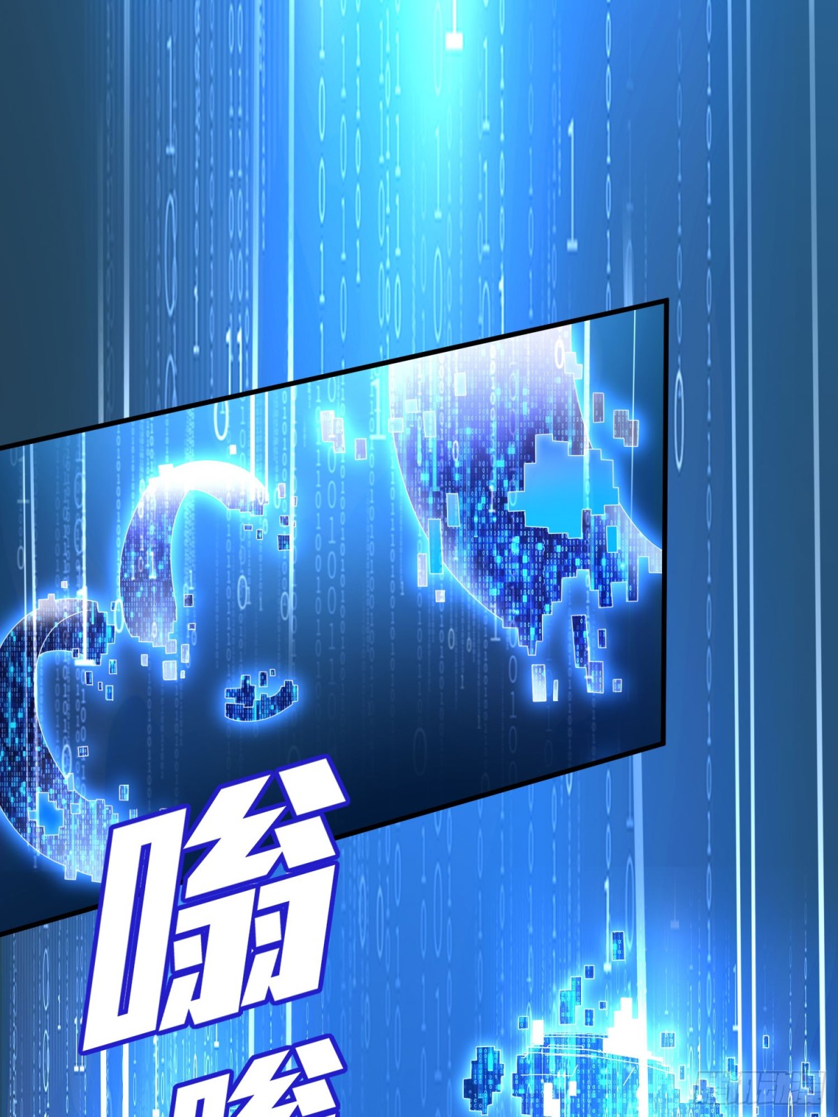 冒险篇29话 超时空战役(1/3)-第171话