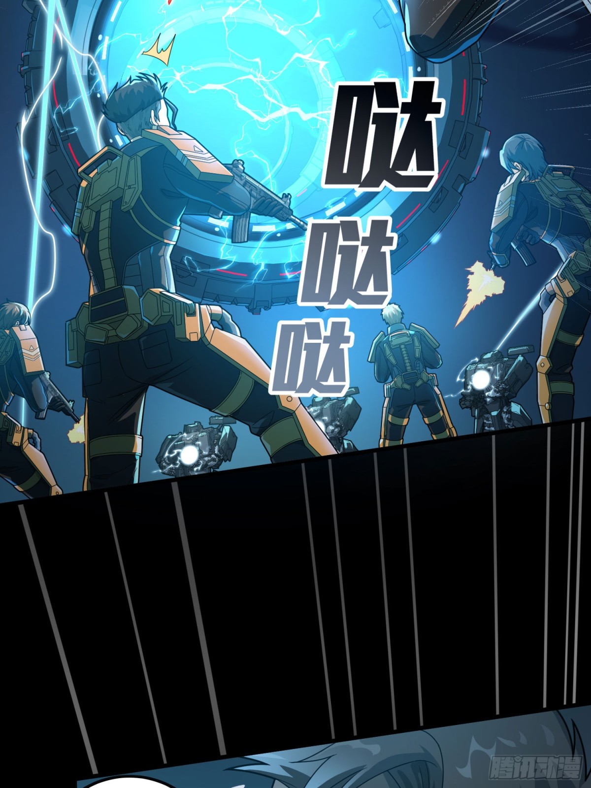 冒险篇31话 大决战(1/4)-第173话