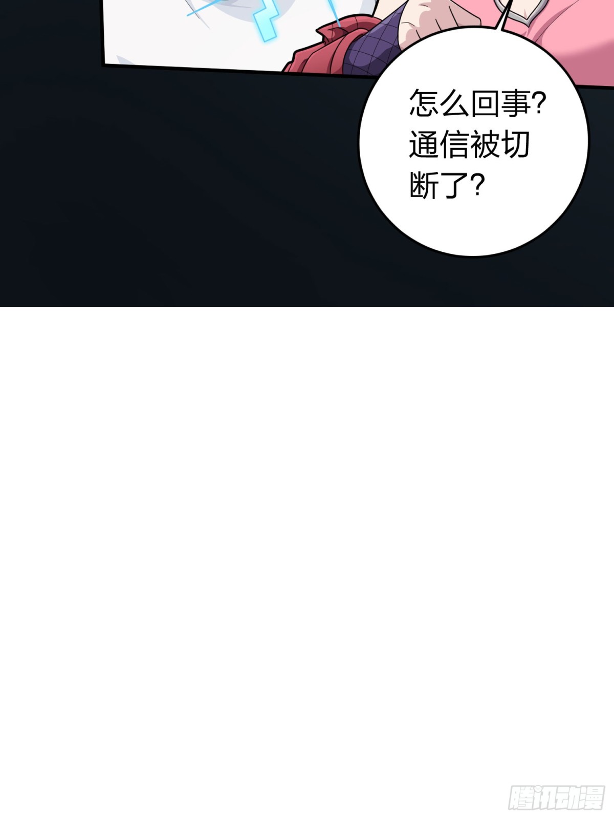 冒险篇33话 神兵行动(1/4)-第175话