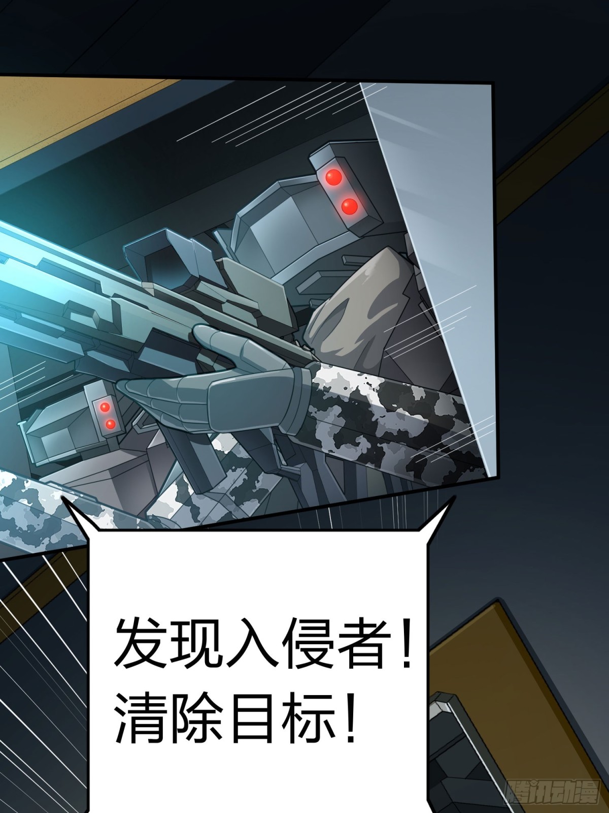 冒险篇33话 神兵行动(1/4)-第175话
