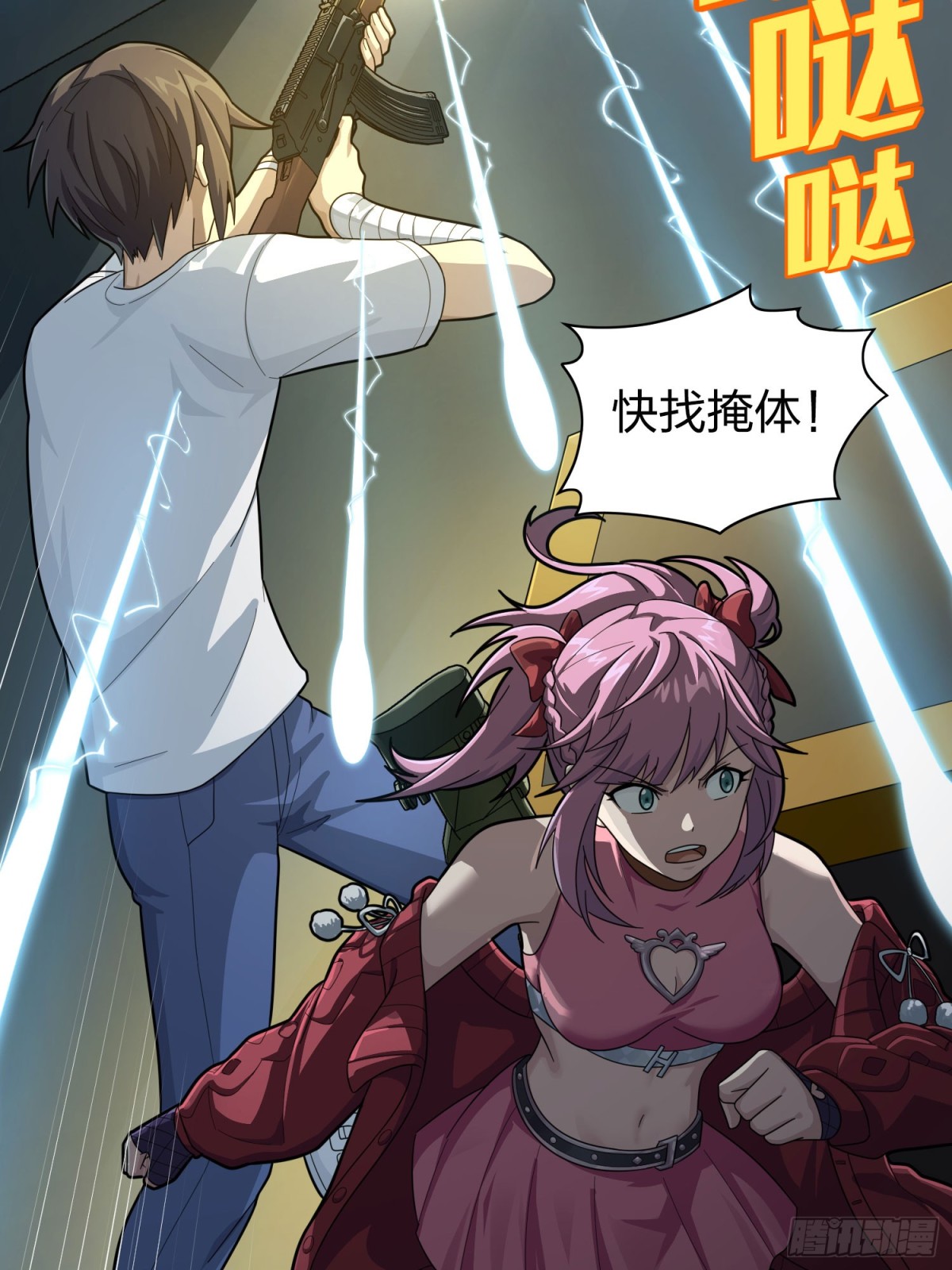 冒险篇33话 神兵行动(1/4)-第175话