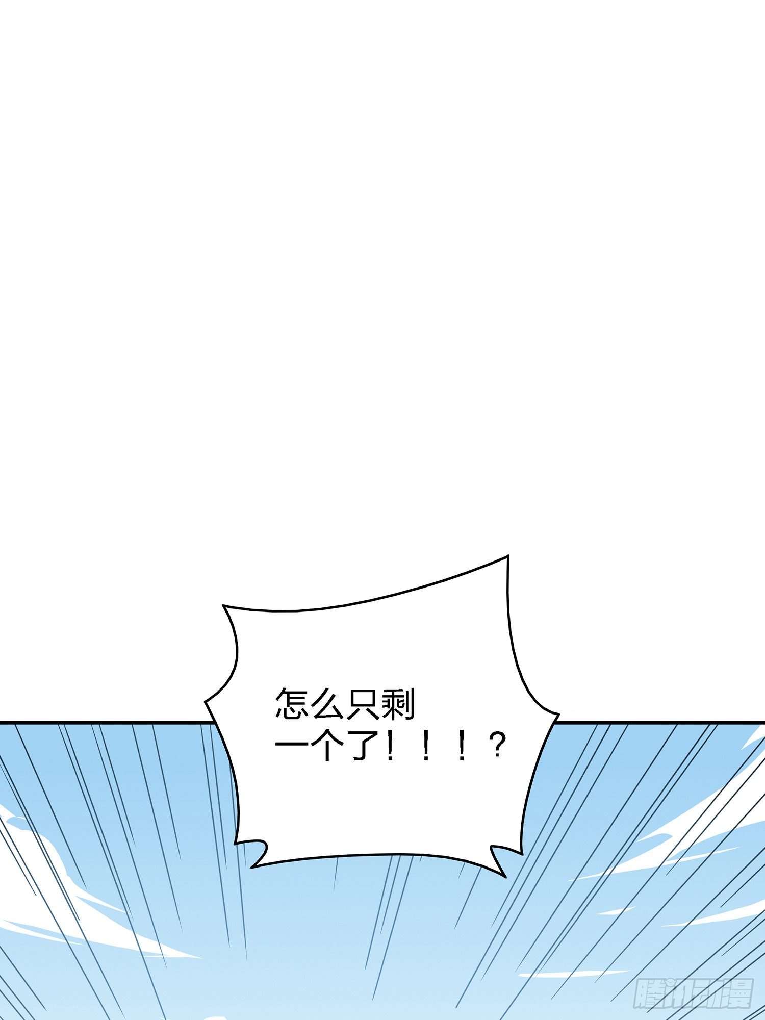 18话.觉醒(1/4)-第19话