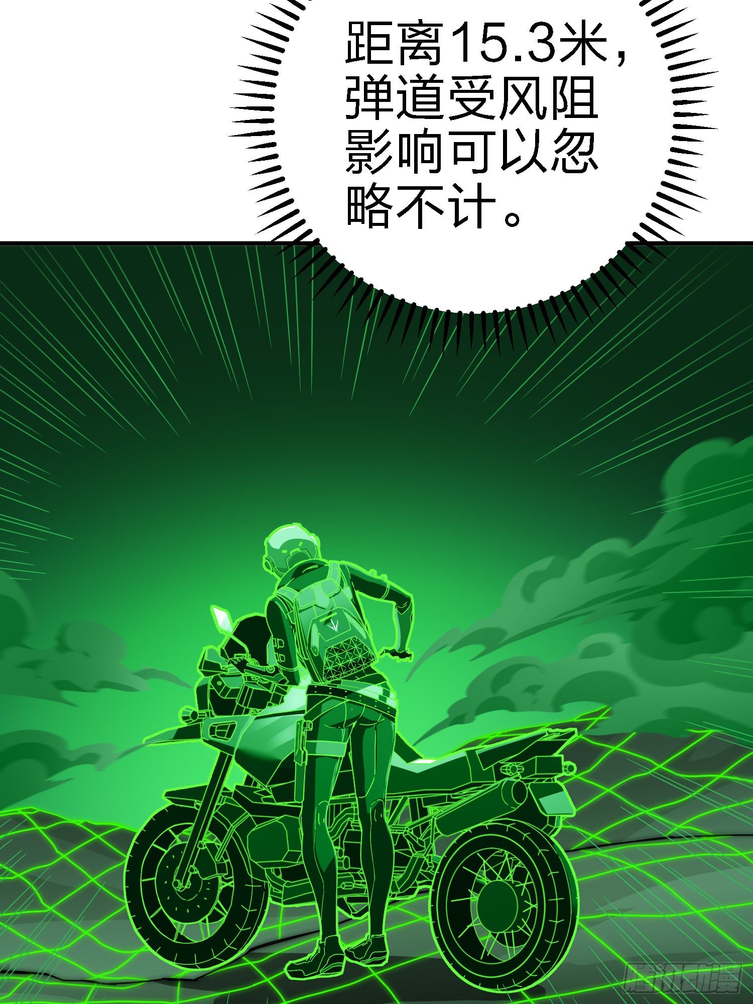 18话.觉醒(1/4)-第19话