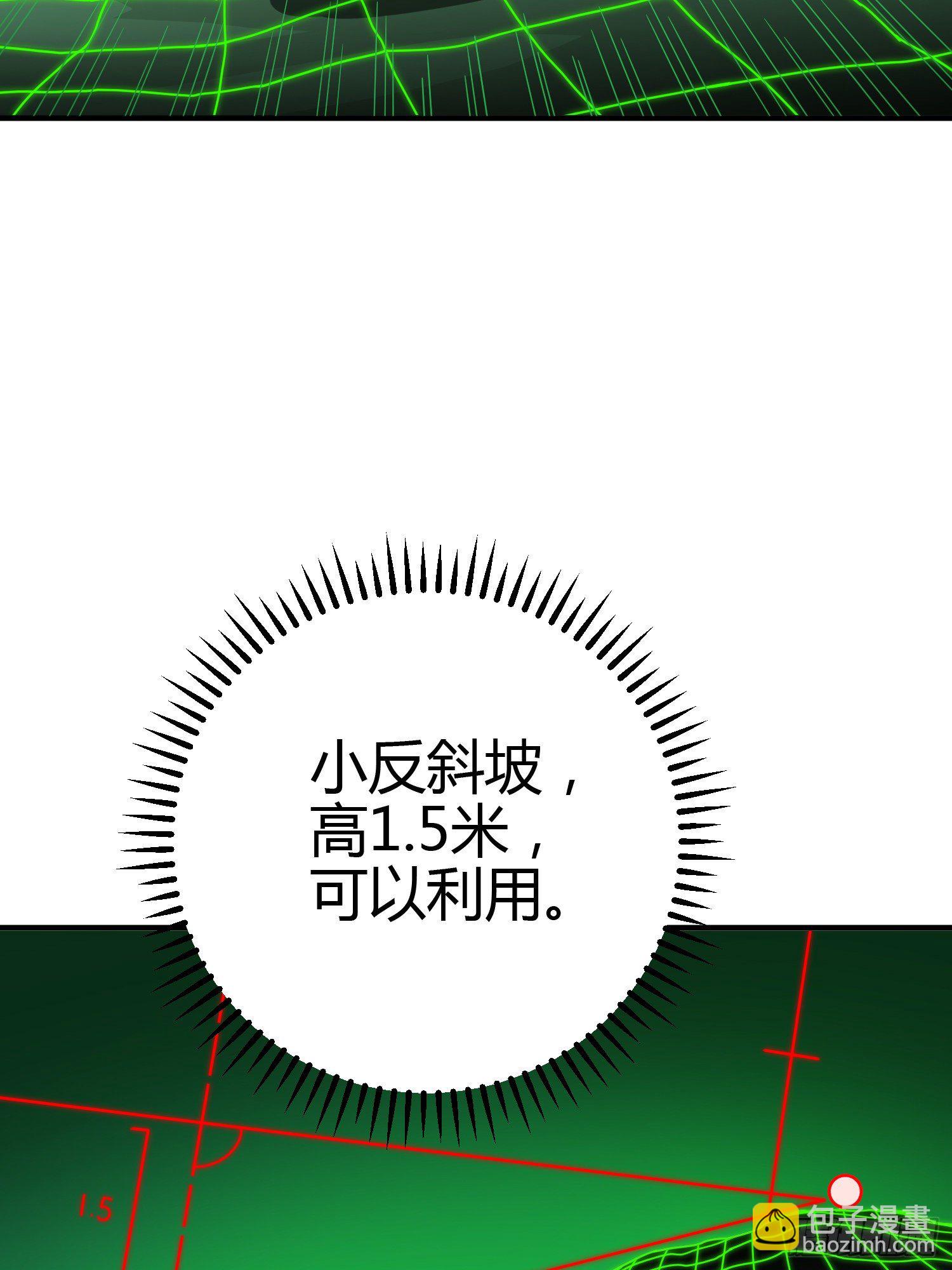 18话.觉醒(1/4)-第19话