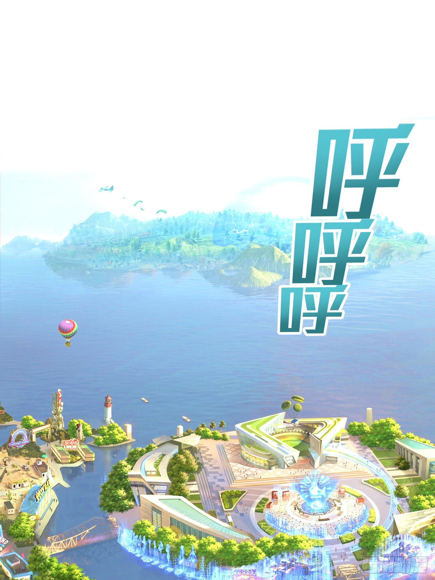 2话.倒霉体质(1/2)-第3话