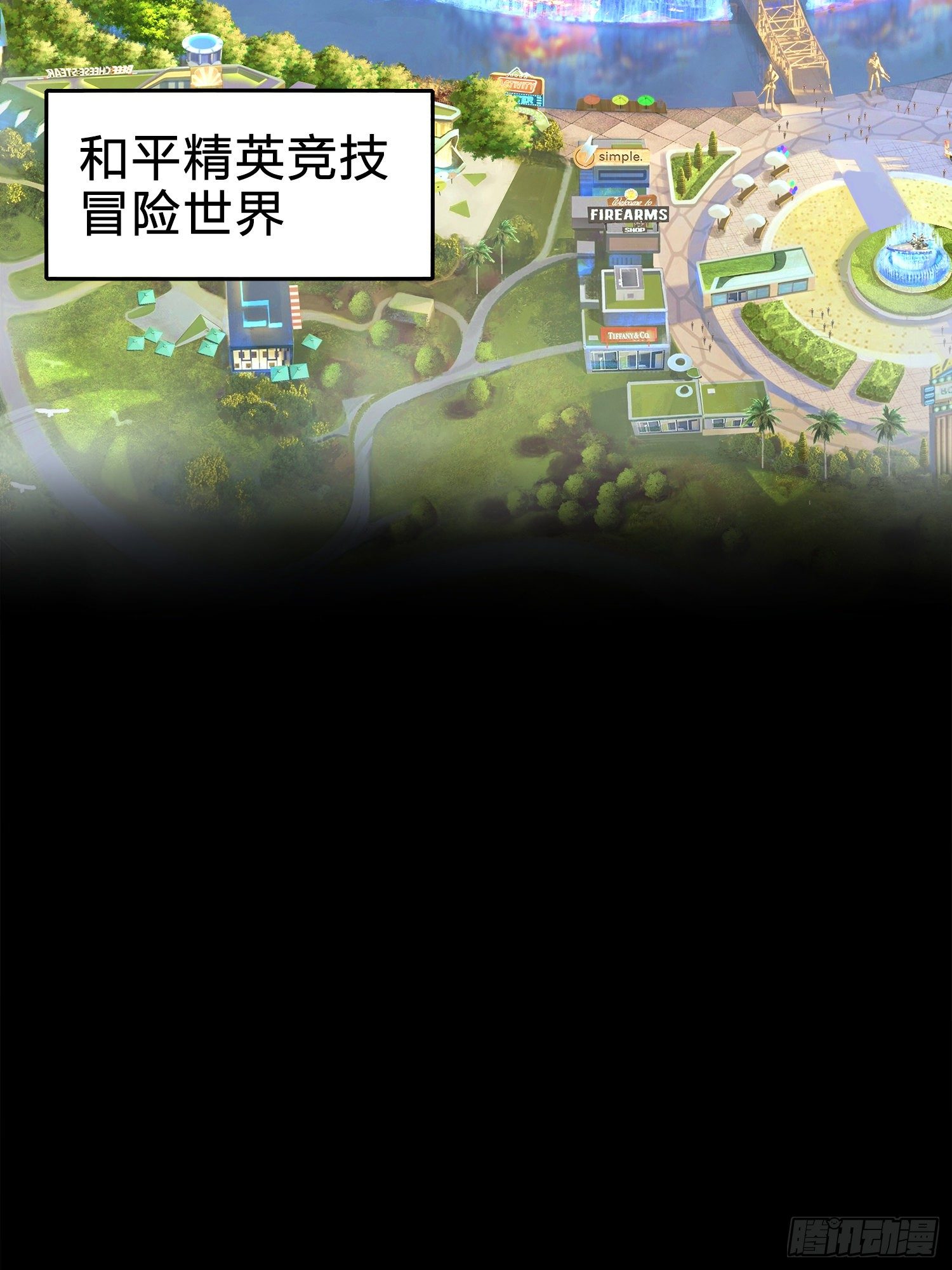2话.倒霉体质(1/2)-第3话