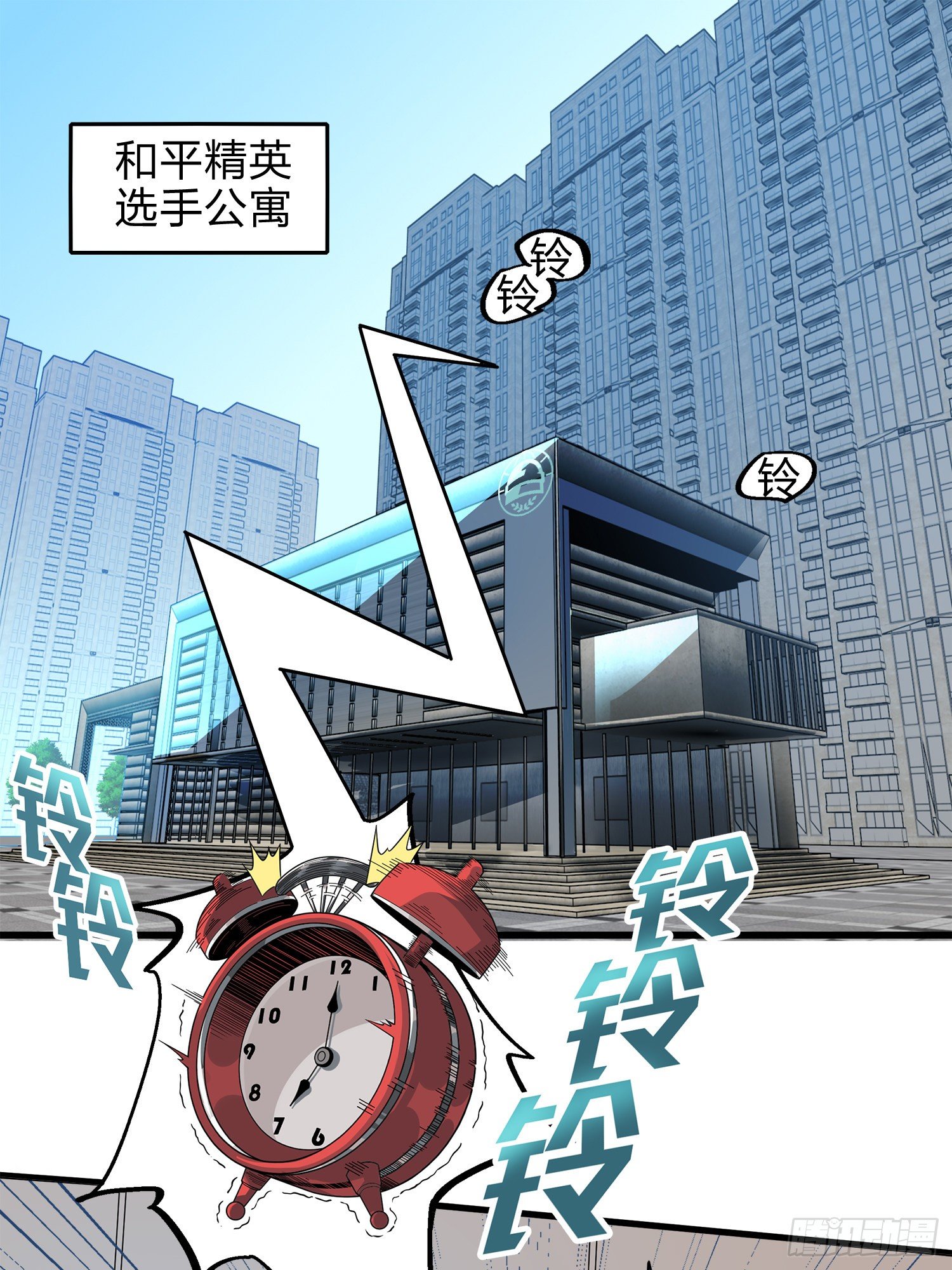 2话.倒霉体质(1/2)-第3话