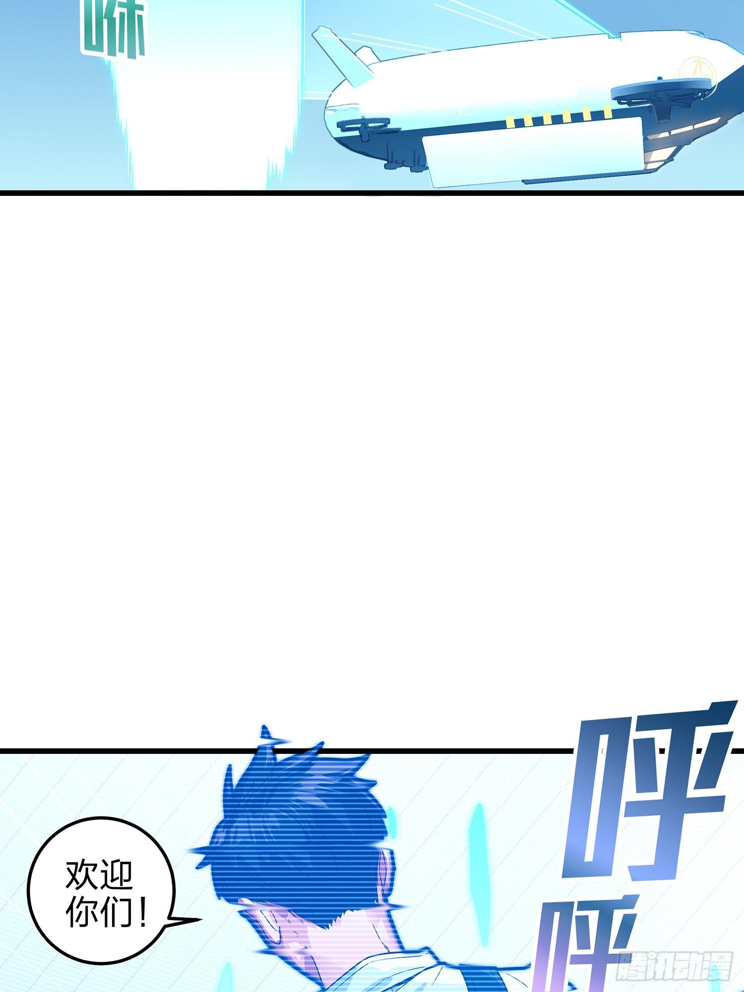 2话.倒霉体质(1/2)-第3话