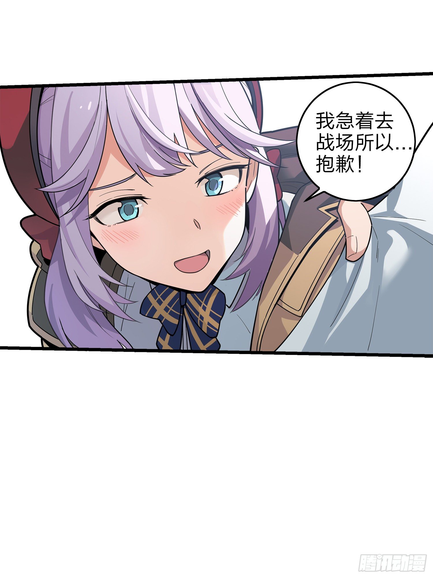 2话.倒霉体质(1/2)-第3话