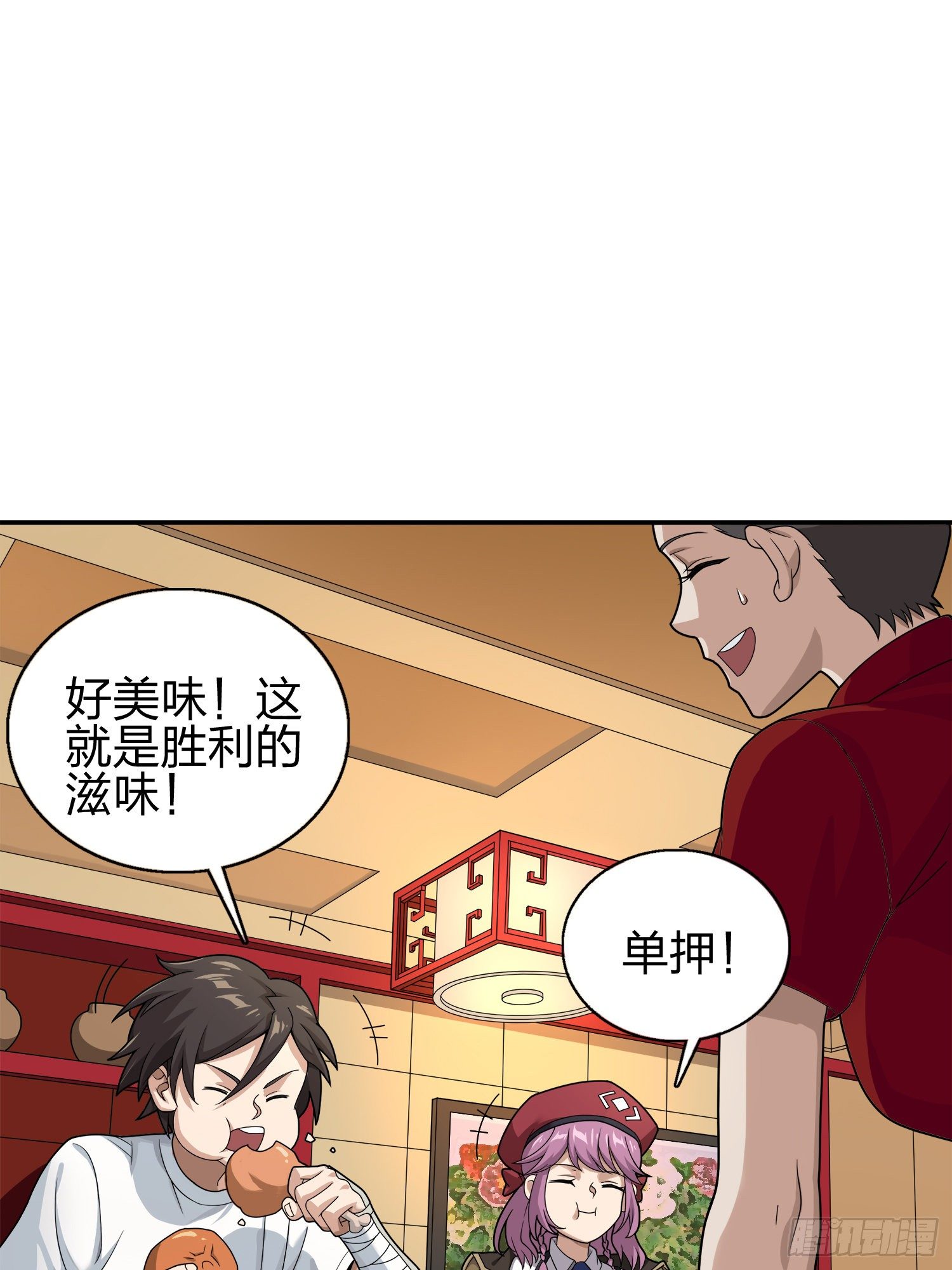 20话.阴谋(1/3)-第21话