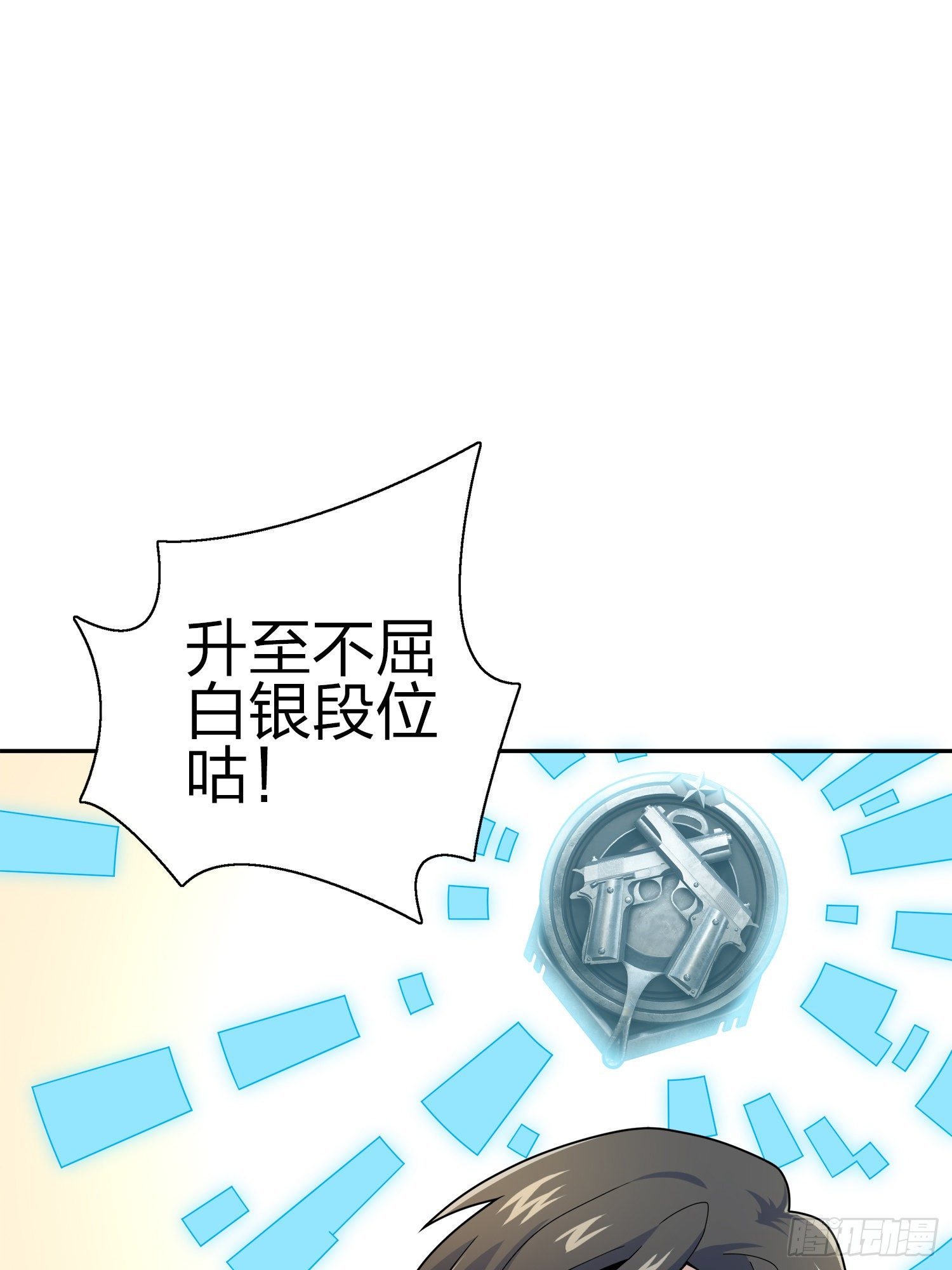 20话.阴谋(1/3)-第21话